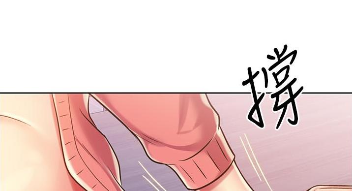 《姐妹小吃店》第36话 第21页