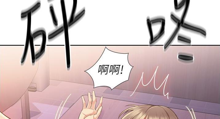 《姐妹小吃店》第36话 第24页
