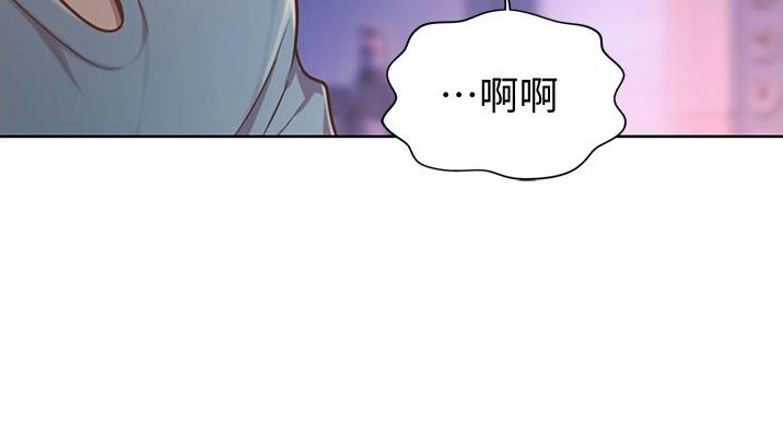 《姐妹小吃店》第36话 第33页
