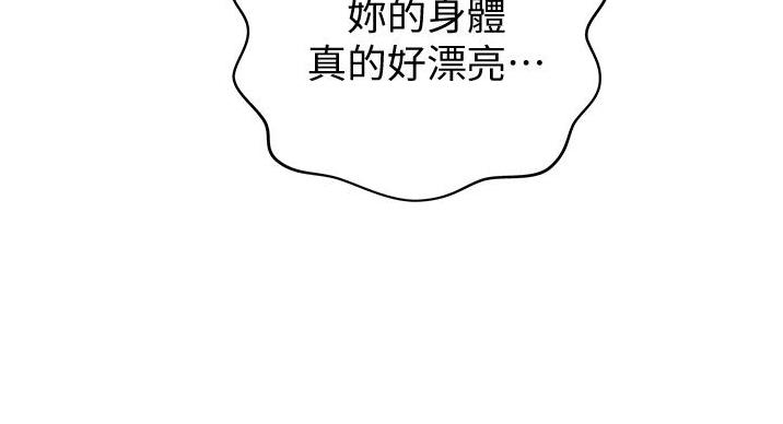 《姐妹小吃店》第36话 第41页