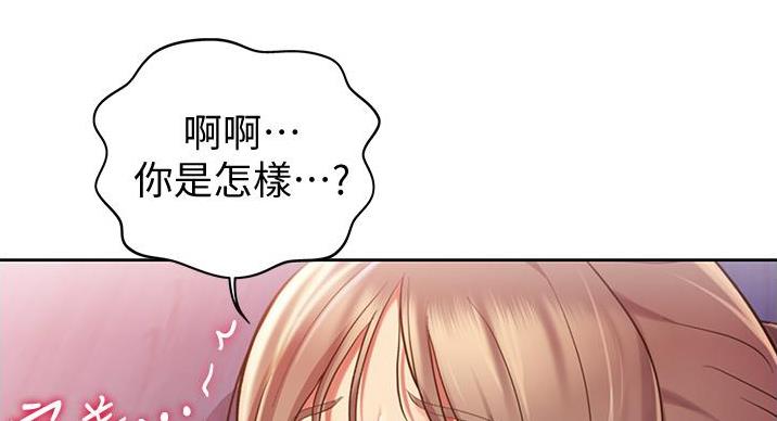 《姐妹小吃店》第36话 第42页