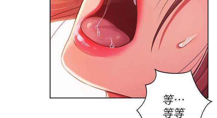 《姐妹小吃店》第36话 第53页