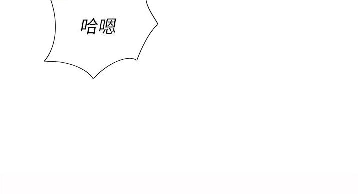 《姐妹小吃店》第36话 第62页