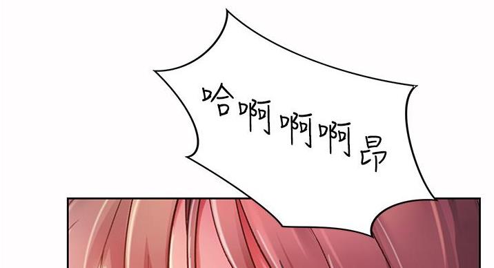 《姐妹小吃店》第36话 第63页
