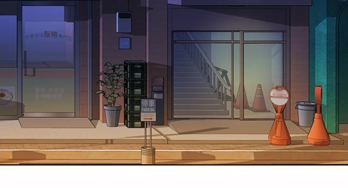 《姐妹小吃店》第36话 第71页