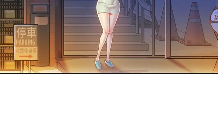 《姐妹小吃店》第36话 第74页
