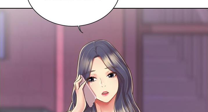 《姐妹小吃店》第36话 第76页