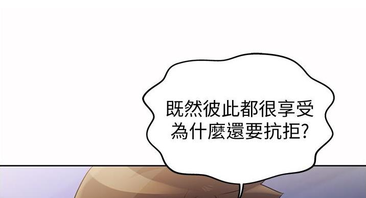 《姐妹小吃店》第36话 第92页