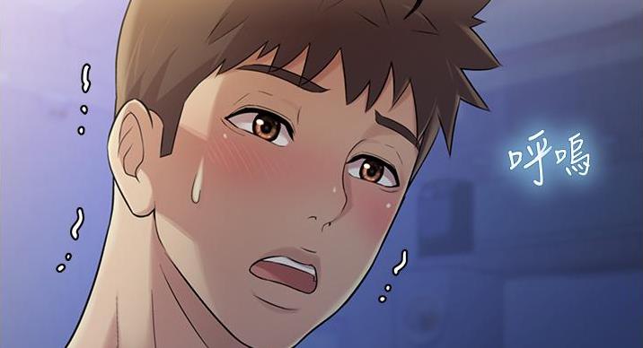 《姐妹小吃店》第36话 第93页