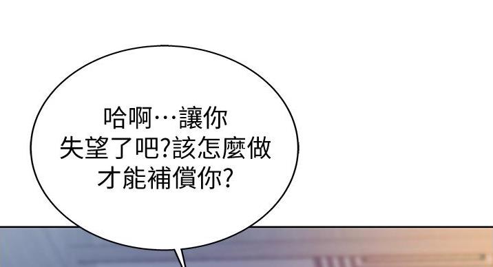 《姐妹小吃店》第35话 第102页