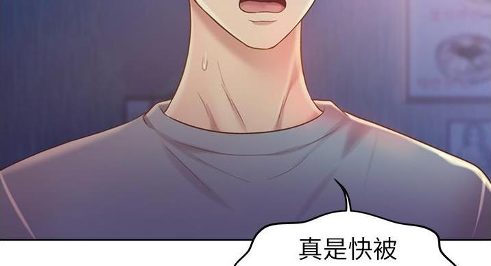 《姐妹小吃店》第35话 第110页
