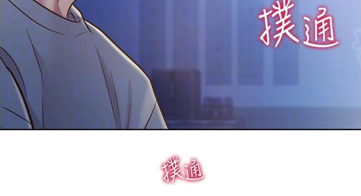 《姐妹小吃店》第35话 第12页