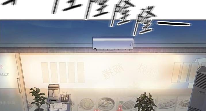 《姐妹小吃店》第35话 第25页