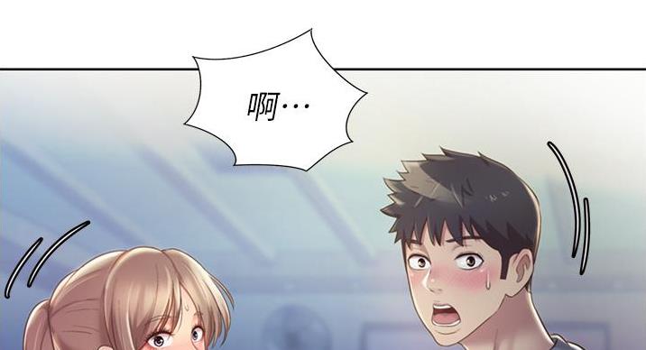 《姐妹小吃店》第35话 第28页