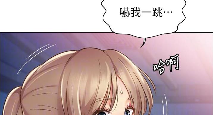 《姐妹小吃店》第35话 第31页