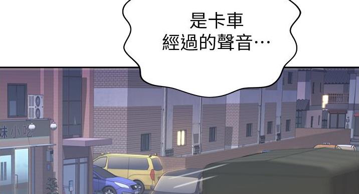《姐妹小吃店》第35话 第34页