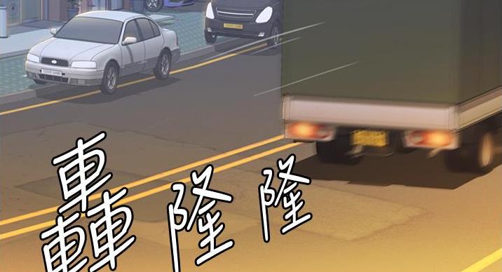 《姐妹小吃店》第35话 第35页