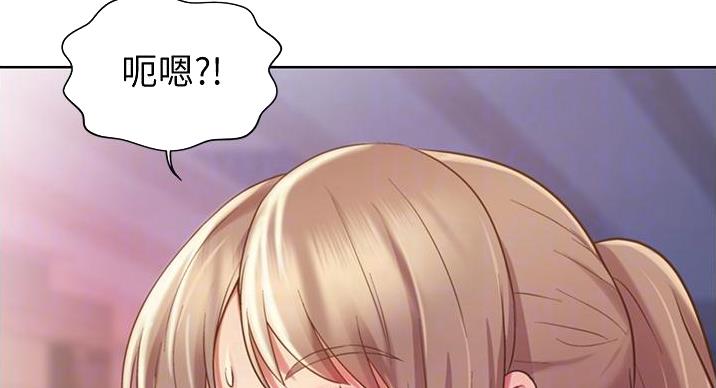 《姐妹小吃店》第35话 第43页