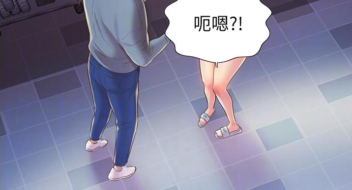 《姐妹小吃店》第35话 第50页