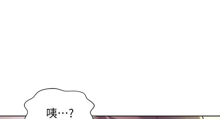 《姐妹小吃店》第35话 第56页