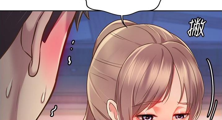 《姐妹小吃店》第35话 第94页