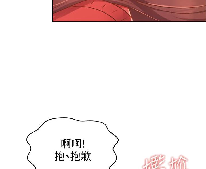 《姐妹小吃店》第37话 第11页