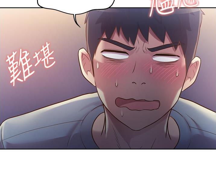 《姐妹小吃店》第37话 第12页