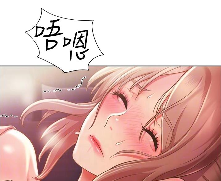 《姐妹小吃店》第37话 第20页