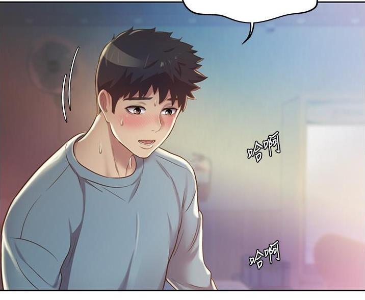 《姐妹小吃店》第37话 第23页