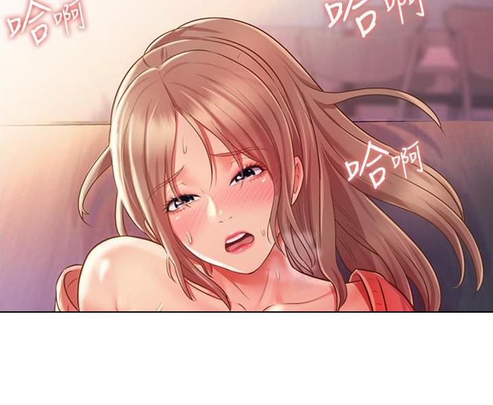 《姐妹小吃店》第37话 第26页