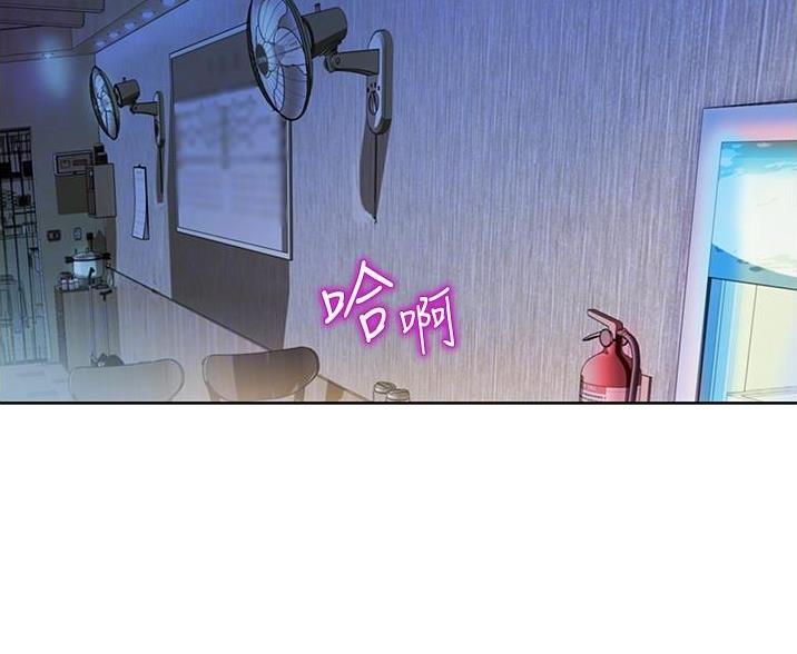 《姐妹小吃店》第37话 第2页
