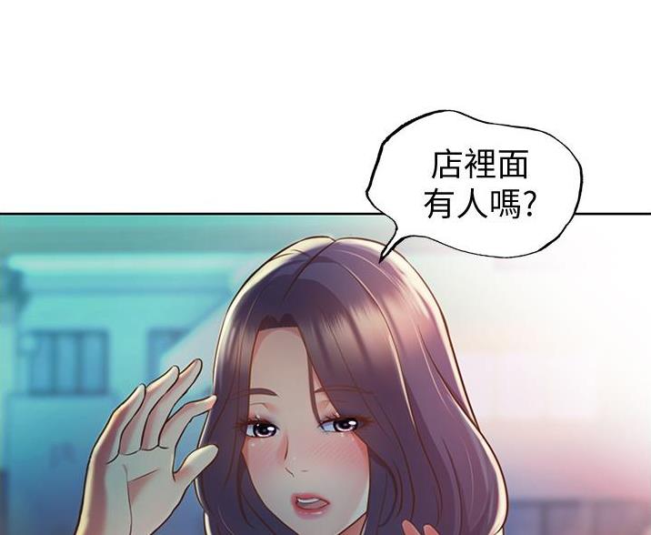 《姐妹小吃店》第37话 第34页