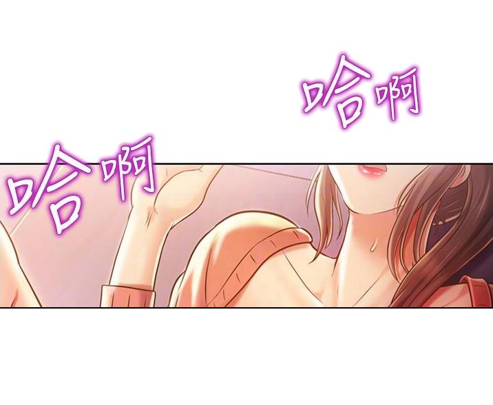 《姐妹小吃店》第37话 第3页