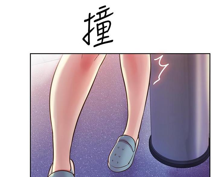 《姐妹小吃店》第37话 第42页