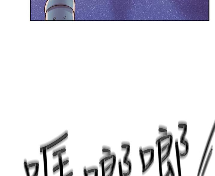 《姐妹小吃店》第37话 第43页