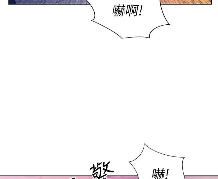 《姐妹小吃店》第37话 第45页