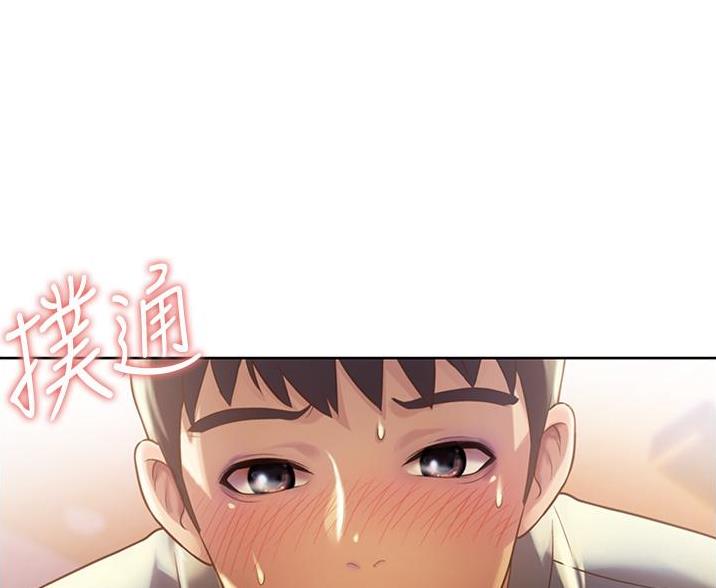 《姐妹小吃店》第37话 第4页