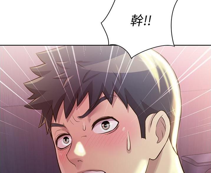 《姐妹小吃店》第37话 第51页