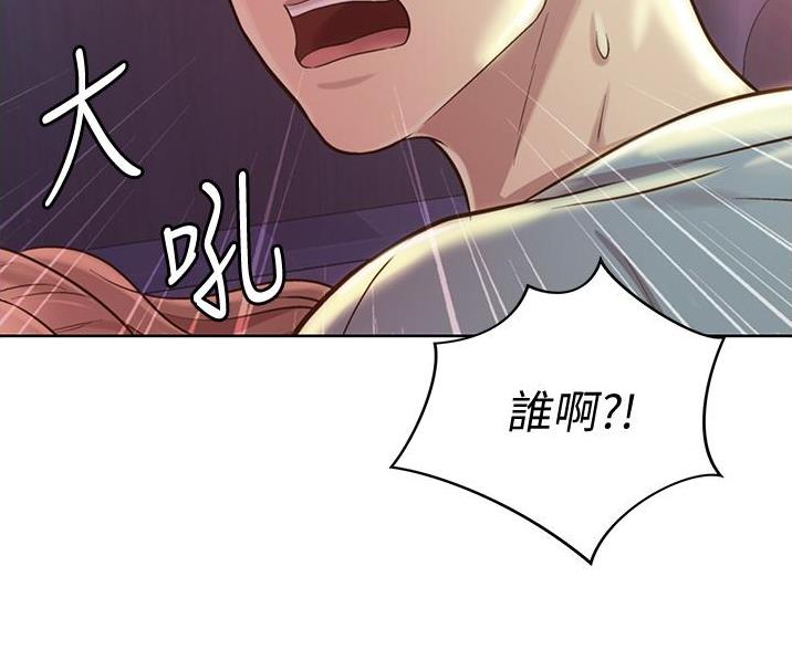 《姐妹小吃店》第37话 第52页