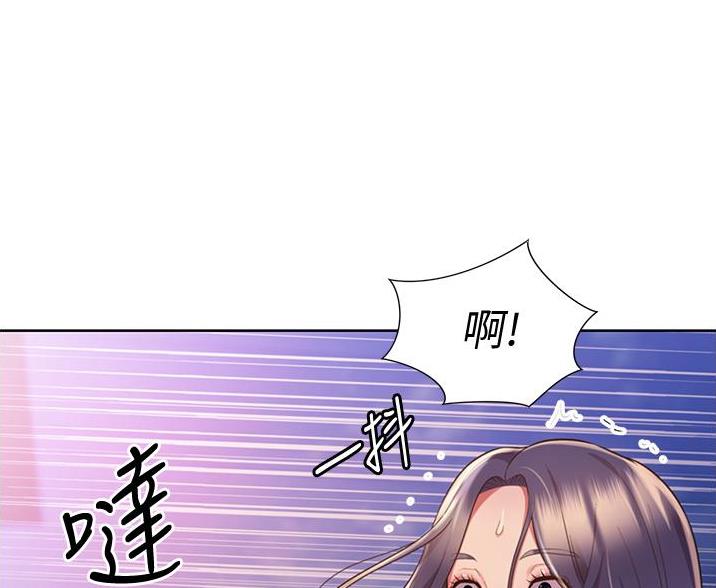 《姐妹小吃店》第37话 第53页