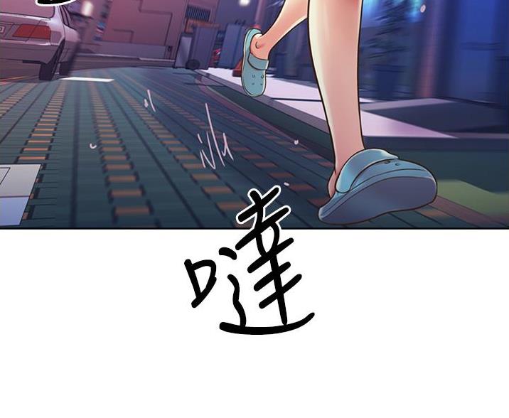 《姐妹小吃店》第37话 第58页