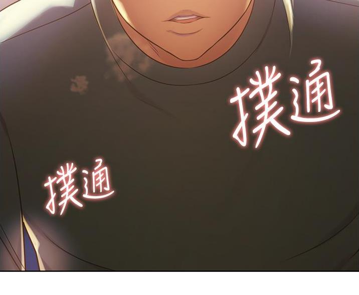 《姐妹小吃店》第37话 第5页