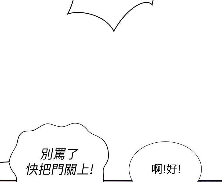 《姐妹小吃店》第37话 第67页