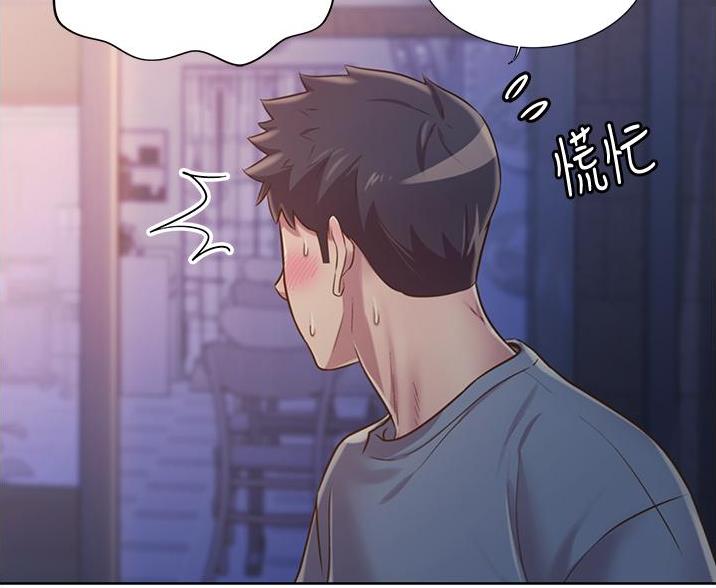 《姐妹小吃店》第37话 第68页