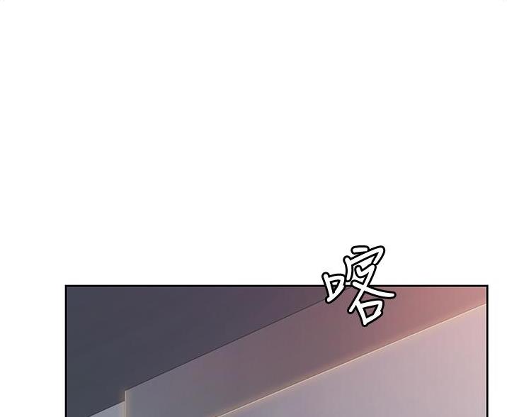《姐妹小吃店》第37话 第69页