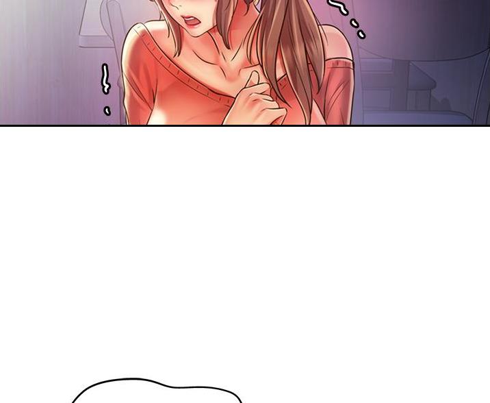 《姐妹小吃店》第37话 第74页
