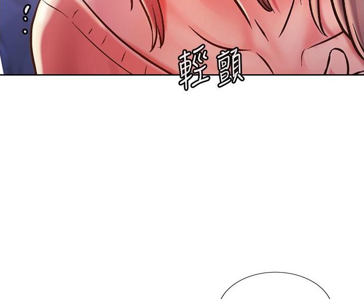 《姐妹小吃店》第37话 第76页
