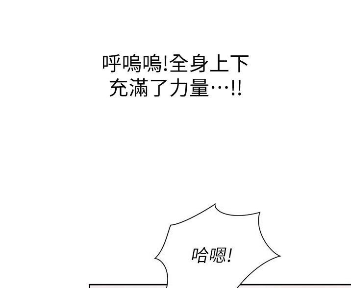 《姐妹小吃店》第37话 第9页