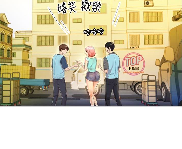 《姐妹小吃店》第38话 第19页