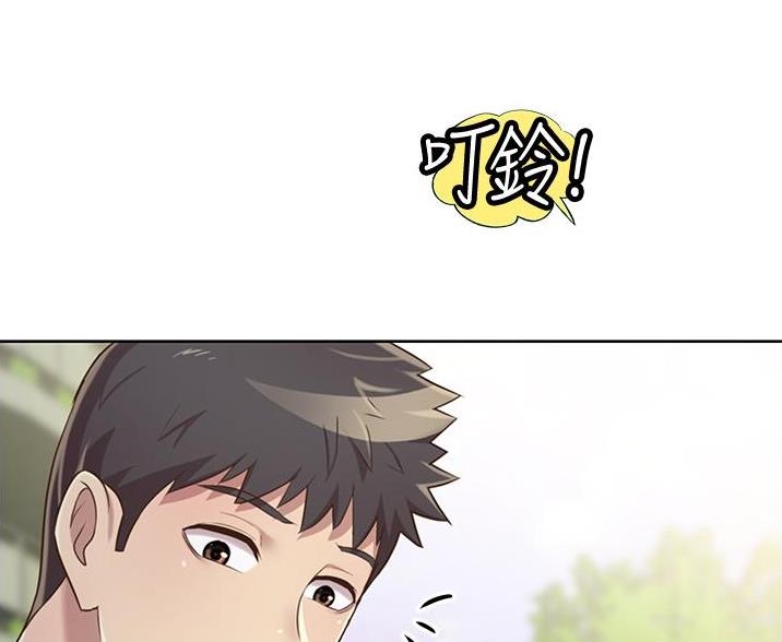 《姐妹小吃店》第38话 第27页